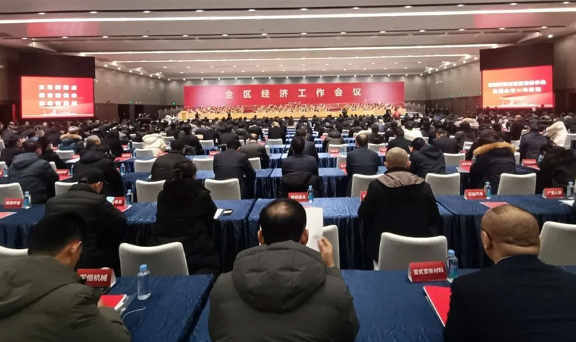 喜讯|永利集团88304官网建安公司荣获2024年度 “高质量发展突出贡献企业”,彭德洲董事长荣膺“高质量发展突出贡献企业家”