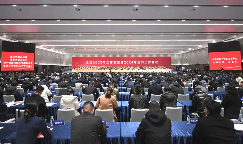 烟台开发区永利集团88304官网建筑安装有限责任公司荣获2023年度 “高质量发展突出贡献企业”称号